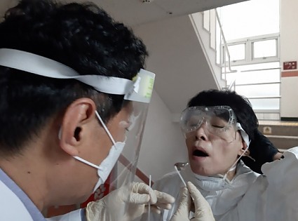 코로나19 선제검사