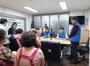 2020년 시무식(2020.01.02)