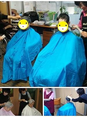 어르신 이미용서비스(14년9.18)