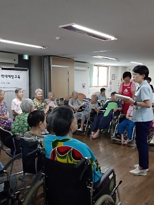 노인인권 및 학대예방교육(2019.07.19)