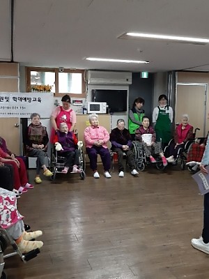 노인인권 및 학대예방교육