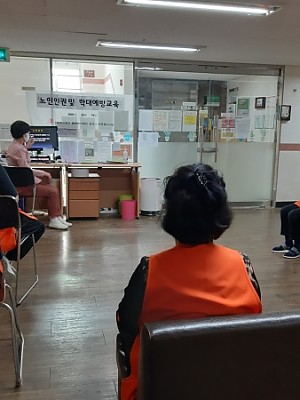 1/4분기 노인인권및학대예방교육(2021.03.18) 