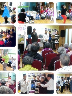 아름드리 봉사단 공연